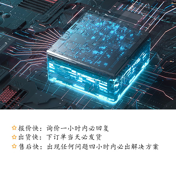 TF卡批发