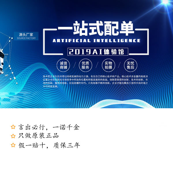 SD卡批发