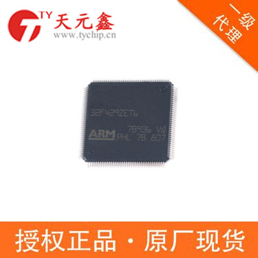 <b>STM32F429ZET6</b>