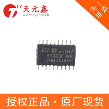 <b>STM8S003F3P6</b>