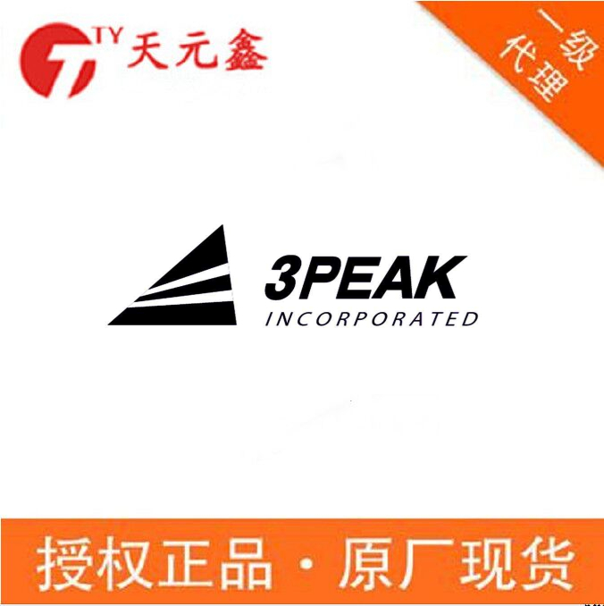 3PEAK代理商|思瑞浦代理商