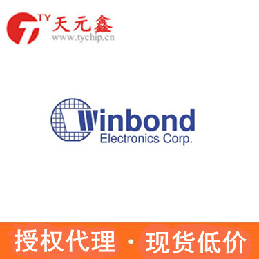 <b>Winbond华邦</b>