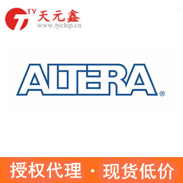 <b>Altera阿尔特拉</b>